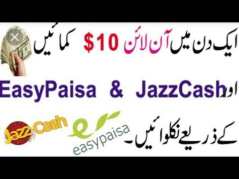 Online earning best website|| Earn online easy at home best video for students