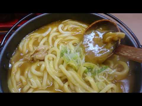 【季節限定】吉本製麺嵐【カレーうどん】