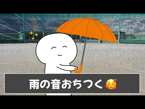 みんなの梅雨あるあるが分かりすぎてびしょびしょになりましたｗｗｗ【ツッコミ】【あるある】