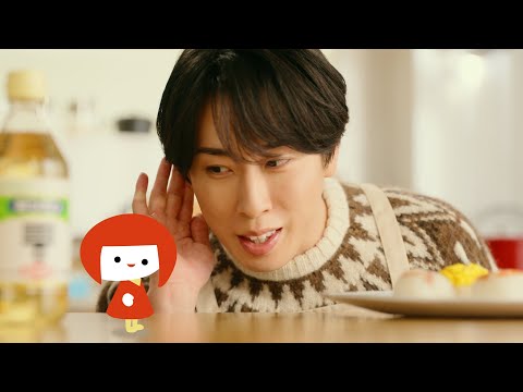 ミツカン365「アンバサダー就任！篇」 宮舘涼太出演【ミツカン公式】