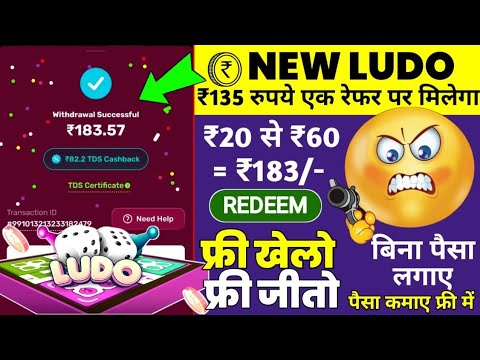 New Ludo Earning App Today | Best Ludo Earning App 2024 | Free Entry Ludo Earning App