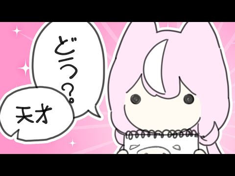 魔王的なスタンプを作るのだよ✨【ナリ/にじさんじ】