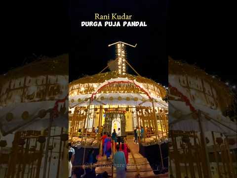 Rani Kudar Durga Puja Pandal #jamshedpurvlogs #durgapujapandal #viralvideo