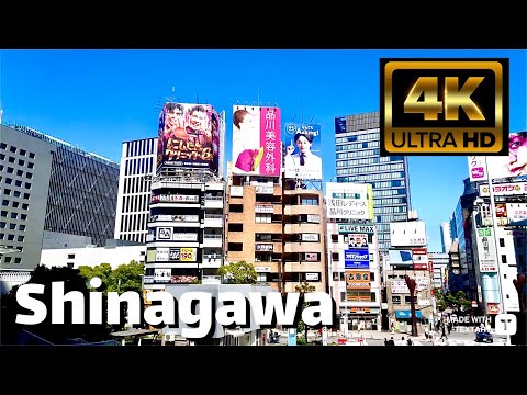 【4K】Shinagawa Station to T.Y. Harbor Brewery (Tokyo)  - Day Walk