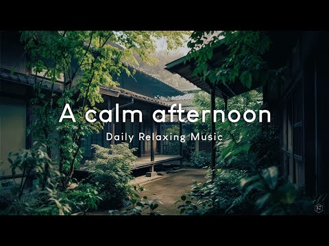 平靜午後Calm Afternoon Music｜看著庭院的綠意，用音樂療癒自己，讓煩雜的思緒隨之消散