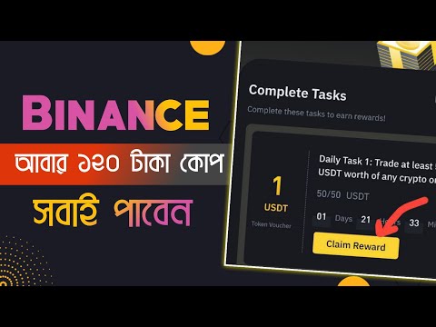 Live 1$ Payment Proof || Instant Offer Free || Binance New Offer || Binance Trade Offer