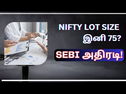 Nifty Lot Size இனி 75? - SEBI அதிரடி! | Tamil | NSE | BSE | Banknifty | Sensex | @CTA100