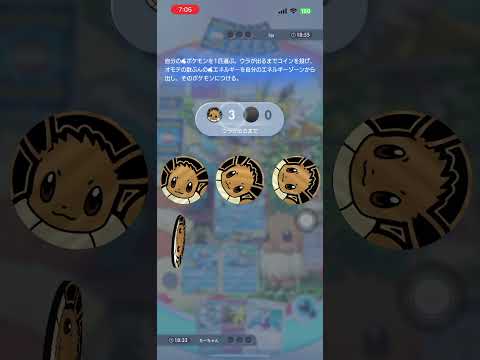 ポケポケの運ゲーチャレンジ