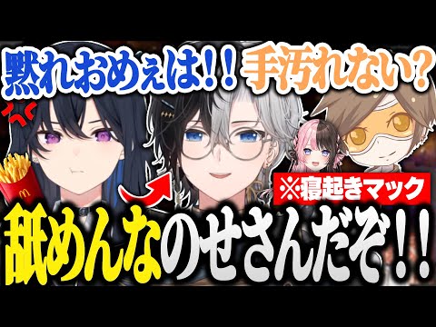 【面白まとめ】一ノ瀬うるはに舎弟ムーブ(?)をしてキレられるKamito【VALORANT/橘ひなの/ボドカ/英リサ/一ノ瀬うるは/デューク/かみと/切り抜き】