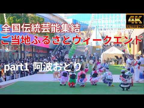 An event where traditional performing arts from all over Japan gather