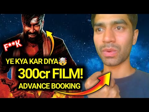 Ye Kya Kar Diya?🤯! Bholaa Advance Booking Report | Bholaa Advance Booking Collection | Ajay Devgan