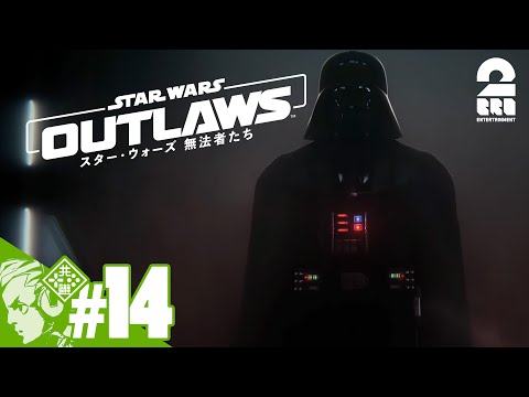 #14【銀河へ繰り出せ！】おついちの「スター・ウォーズ 無法者たち│Star Wars Outlaws」#ad【2BRO.】