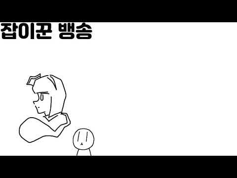 봉래제 후기 + 추후 활동에 대해