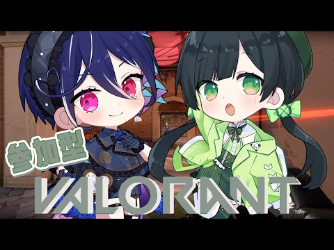 【参加型VALORANT】Kotohaちゃんとカスタムでヴァロラントやるよー！参加求ム！【碧海ヒカル/AiceClass】