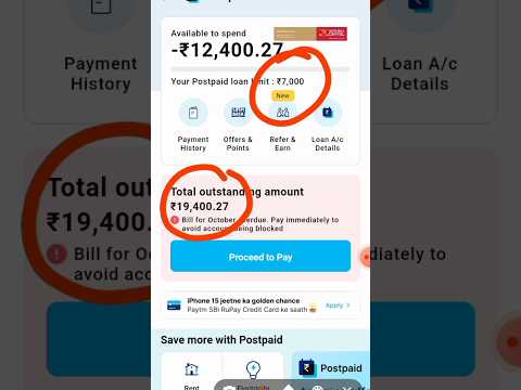 Paytm Postpaid limit overdue - Paytm loan overdue cibil impact