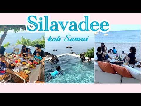 VLOG 18 - Silavadee Pool Spa Resort สวยตรงปก อาหารอร่อย หาดสวยน้ำใส กิจกรรมเพียบ! l Koh Samui l