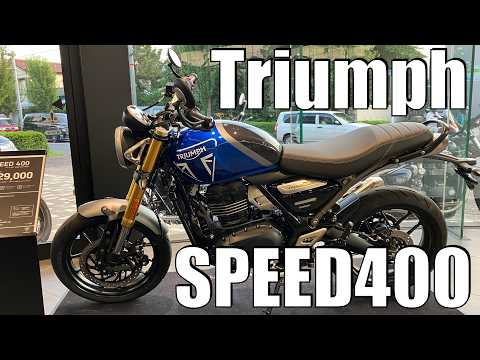 【No.870】🇬🇧 Triumph SPEED 400これはコスパ高くて満足度マックス【試乗】Demo Ride