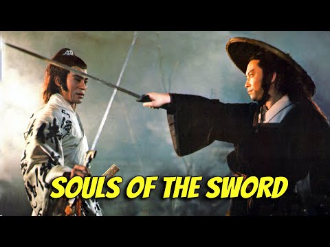 Wu Tang Collection - Souls of the Sword