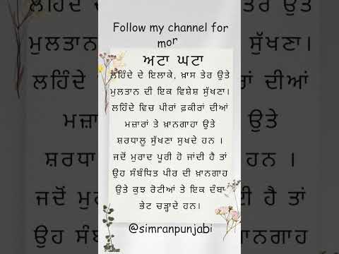 #nta_ugc_net #ugcnet  #pstet #mastercadre  #ytshorts #shorts  #viral #punjabi #ntanet