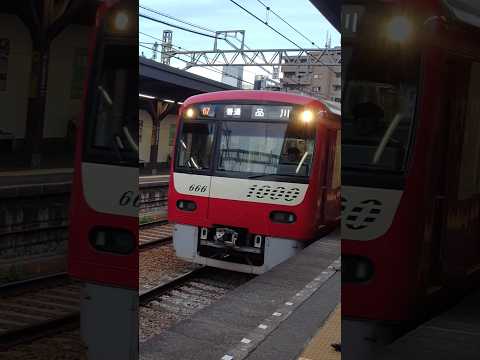 京急田浦駅を発車する普通列車と追浜駅に入線する特急青砥行き #特急 #普通 #たびその #鉄道 #幻想郷の二ッ岩 #電車 #チャンネル登録お願いします #横須賀市 #京急本線 #京急田浦駅 #追浜駅