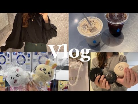 〔vlog〕華金🛍/お買い物/DIOR購入品🪞！ちいかわちゃん