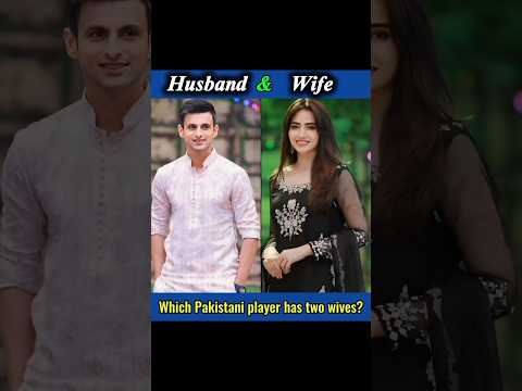 Pakistani Cricket Player with his wife#sanajaved #shoibmalik #cricket #entertainment #drama #shorts