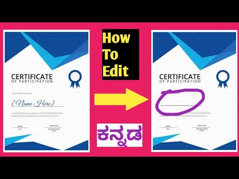 how to edit certificate in photoshop Kannada | document edit in Photoshop kannada |