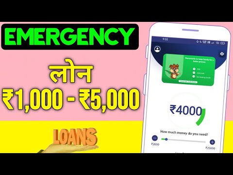 Emergency Loan ₹1000 -5000 | Loan App without income proof | Instant Loan | Personal Loan | Loan App