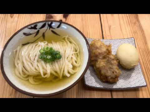 【今日の昼飯】 中野 うどんや 大門の「ひやひや 小」 450円＋「とり天」 170円＋「半熟たまご天」 120円