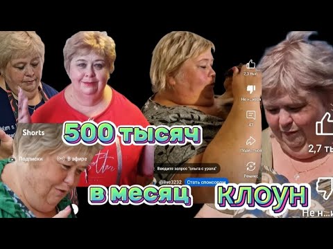 @live3232 500 тыс руб в месяц Но глубоко несчастный человек Одиночество C У k a