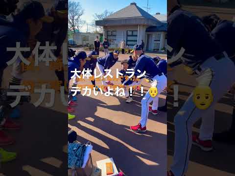 決戦直前の声出し！#ひちょりズム #shorts