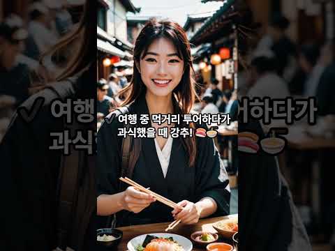 일본 여행 필수템! 사람들이 잘 모르는 꿀약 추천 TOP 5 💊✈️