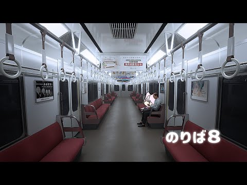 【８番のりば】はちばんのーりば、吾輩電車苦手【ナリ/にじさんじ】