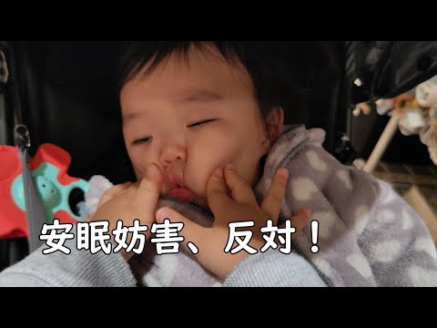 長女に安眠を妨害される０歳児【310Days】