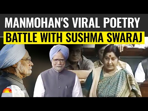 Manmohan Singh vs Sushma Swaraj | When Parliament Engaged in the Most Viral Poetic Battle in 2011