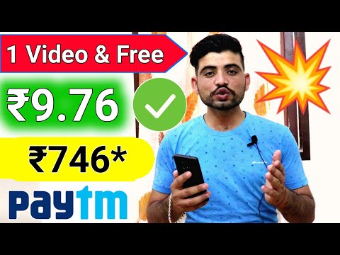 🤑2021 BEST SELF EARNING APP | EARN DAILY FREE PAYTM CASH WITHOUT INVESTMENT || NEW EARNING APP TODAY