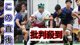 ラグビー【2024年度戦力分析・流通経済大学】ハードに結束。