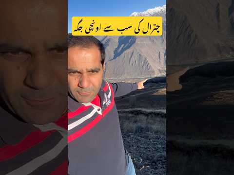 Chitral highest point #umaisavlogs #usmantahirjappa