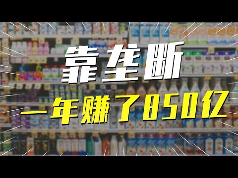 靠着5毛钱的生意，这家瑞典公司1年收入850亿！曾垄断中国95%市场