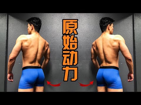 【男女通用!】如何快速激活臀部?! 大容量臀腿训练.电动滑板海边Vlog！