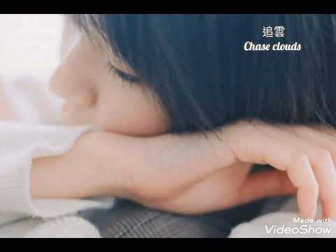 曖昧-侯湘婷