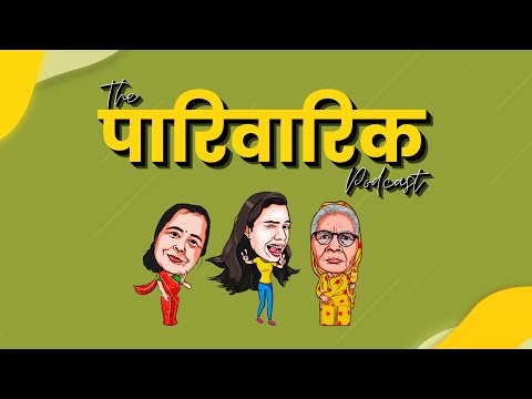 The Pariwarik Podcast - First Look | Promo | Salonayyy | Saloni Gaur