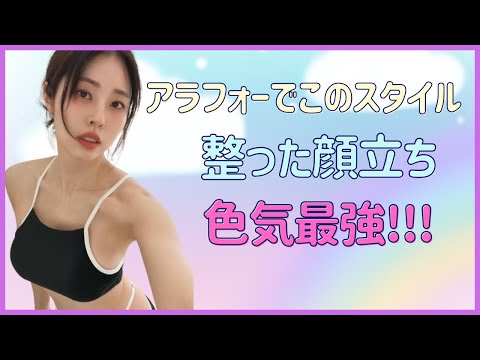 【ソ・ドンジュ】【서동주】【Danielle Suh】スタイルもルックスも美しすぎる弁護士#サンフランシスコ異邦人#美魔女#アラフォー#高学歴#미인#美丽的女人#美麗的女人#ผู้หญิงที่สวย