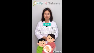 有人說懷孕體質大變！懷孕真的會改變體質嗎？（#喬聖琳醫師）#Shorts #醫師來解答