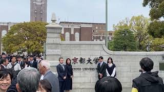 京都大学 入学式の日 2024.4.5