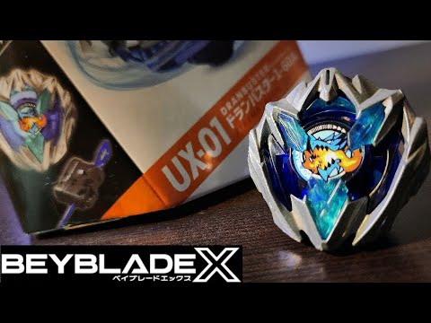 The Next Stage in X | UX-01 DranBuster 1-60A Review [Beyblade X]