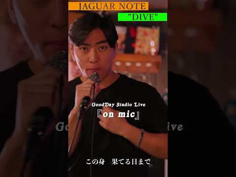 #Shorts JAGUAR NOTE 「#DIVE」 #original_song #ジャガーノート / on mic