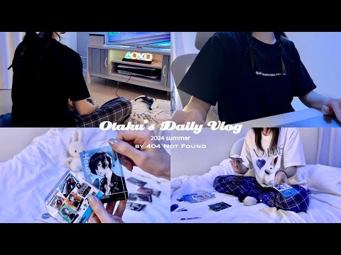 【game vlog】ペルソナグッズ大量開封┊オタクのDAISO購入品┊ゲーム女子のナイトルーティン┊あつ森 島クリエイト ハピパラ Nintendo Switch┊インドア人間の夏の過ごし方🌻