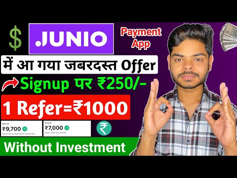 Junio APP Se Paise Kaise Kamaye | Junio App Refer And Earn Money | Student Earning App 2024