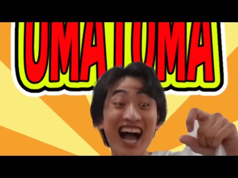 UMATOMA DAISUKI TSUCHIOKA